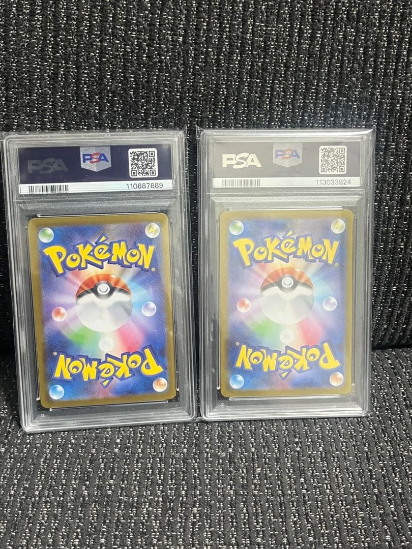 と*も様 ナンジャモのカイデン PROMO SV-Pプロモカード PSA10 2