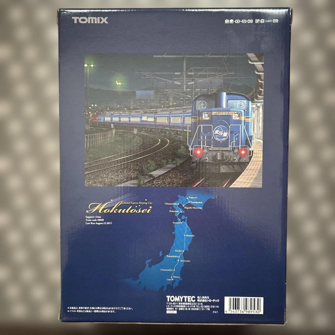 TOMIX、JR24系さよなら北斗星セット(限定品)