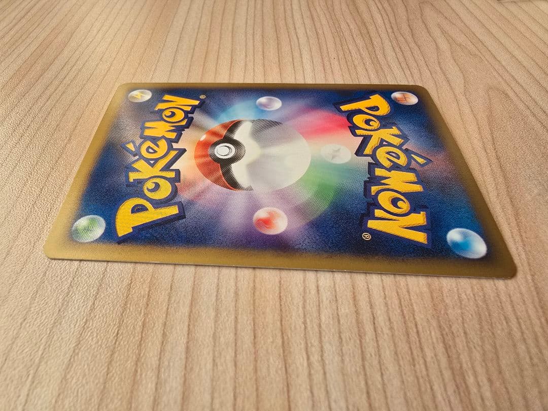 ゼニガメ マクドナルドオリジナル ミニマム★パック 007/018