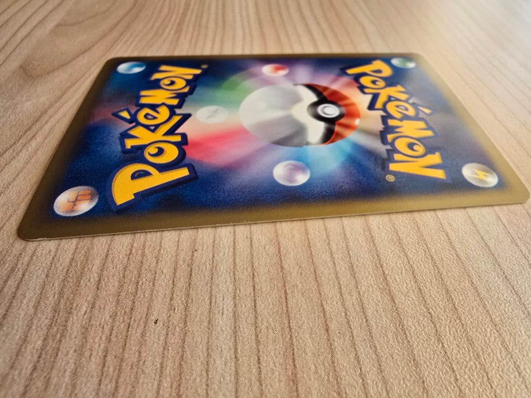 ゼニガメ マクドナルドオリジナル ミニマム★パック 007/018