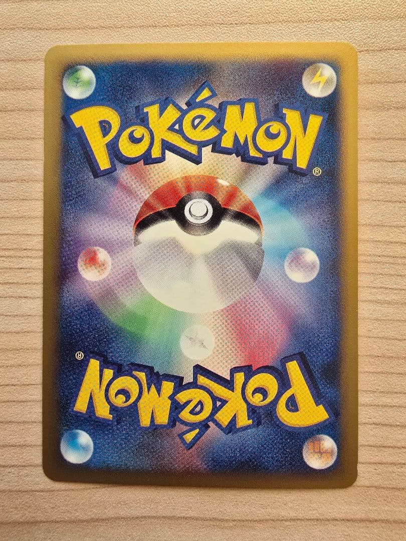 ゼニガメ マクドナルドオリジナル ミニマム★パック 007/018