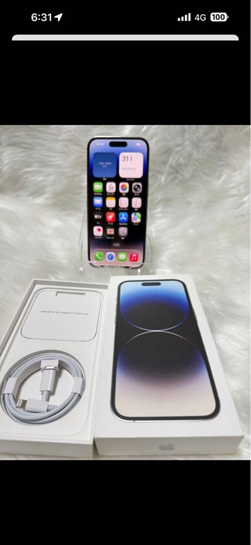 iPhone 14 Pro シルバー 256GB SIMフリー