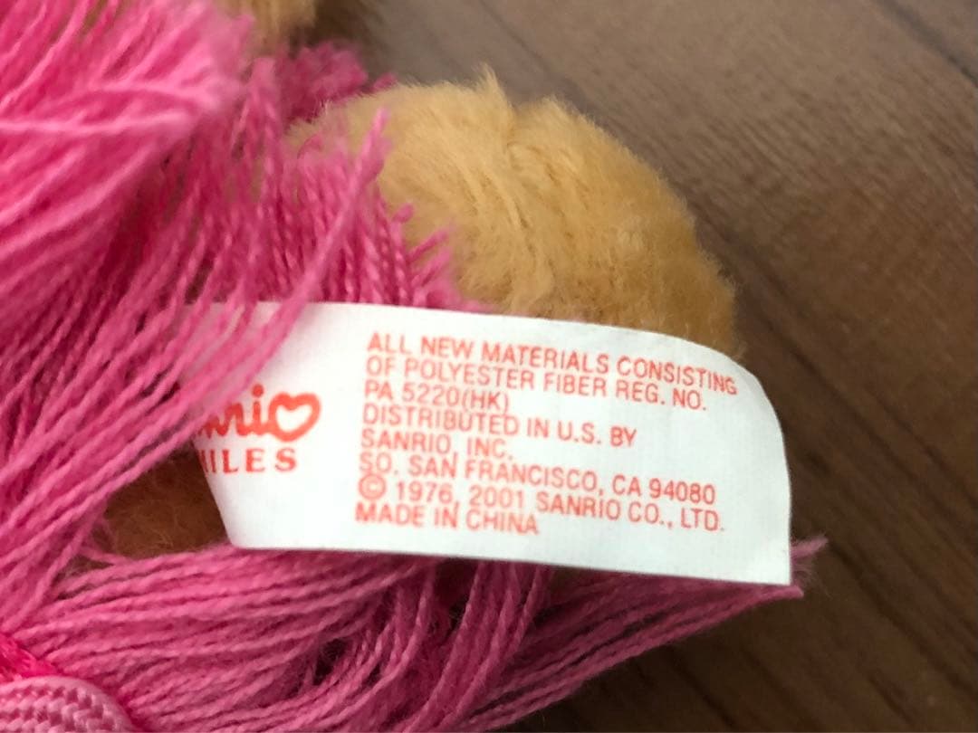 【レア】サンリオ　ハローキティ　キーホルダー　日焼けキティ　ハワイ限定