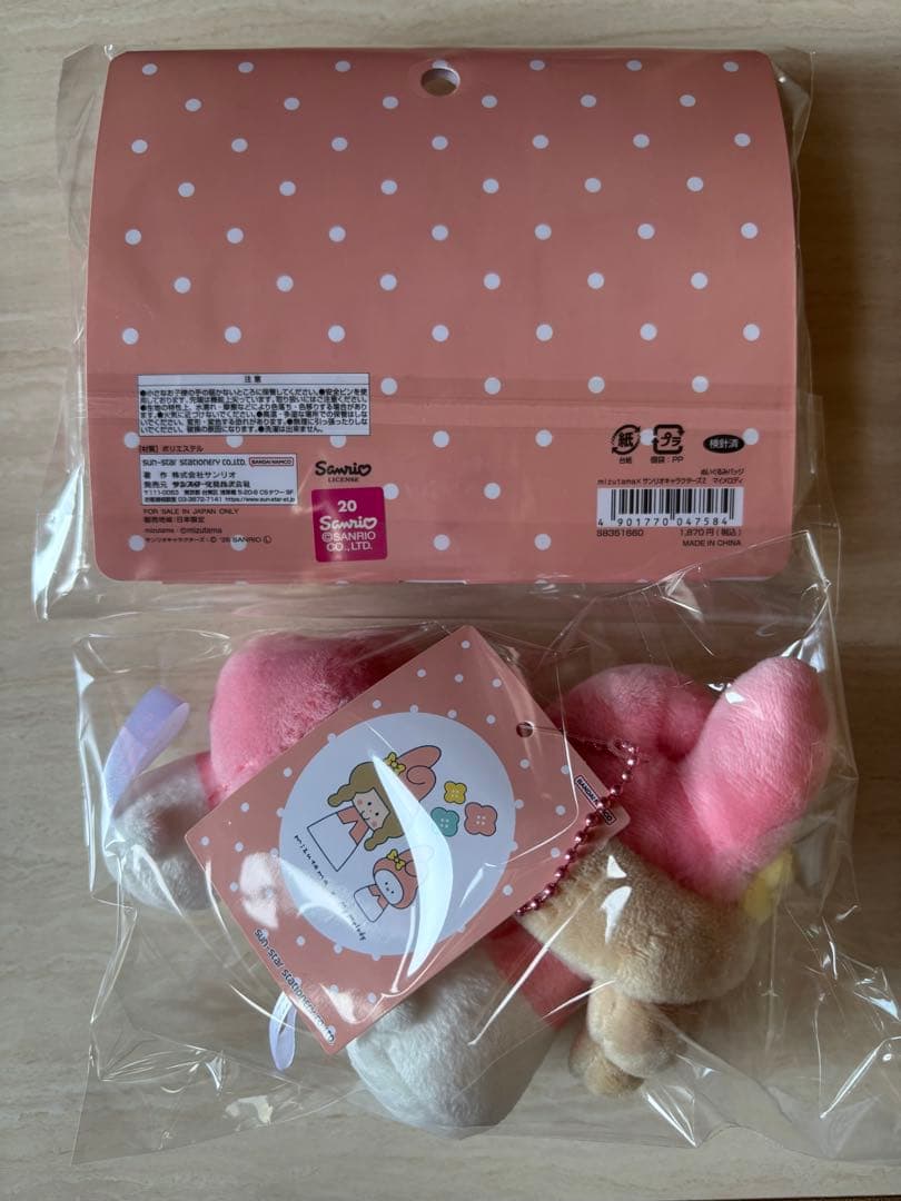 mizutama サンリオ　キーホルダー　ぬいぐるみバッジ　マイメロ　ミズタマ
