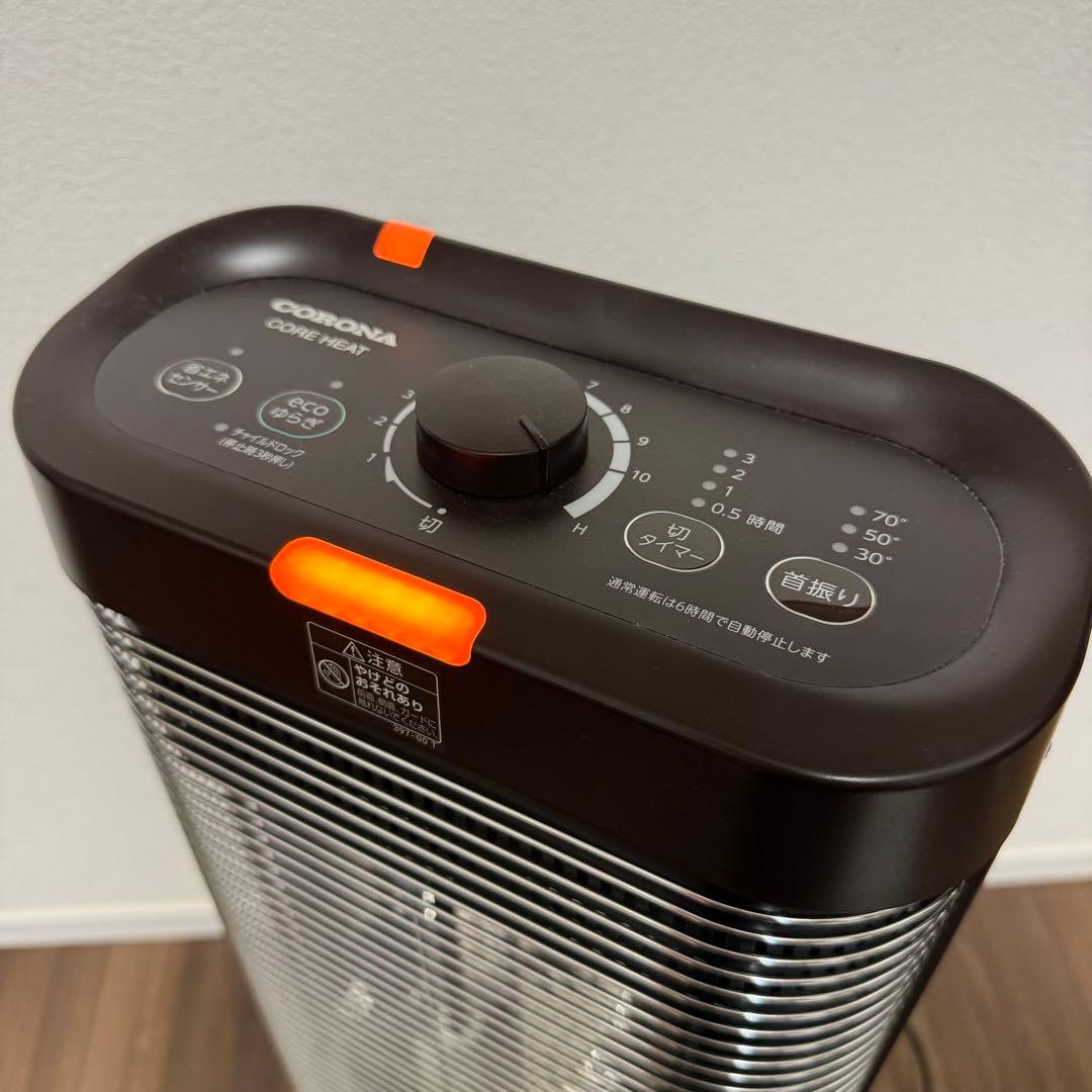 極美品 【2023年購入】CORONAコアヒート　DHX-1220R