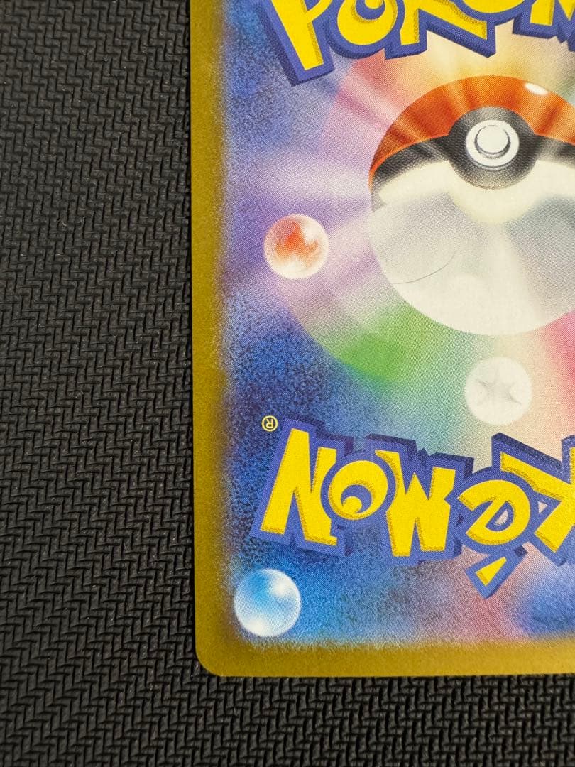 ゼクロムex bwr sar 2枚セット