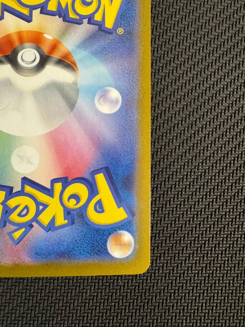 ゼクロムex bwr sar 2枚セット