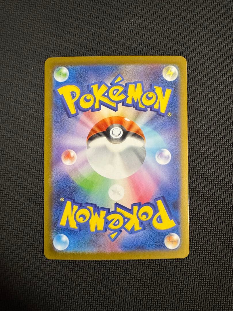 ゼクロムex bwr sar 2枚セット