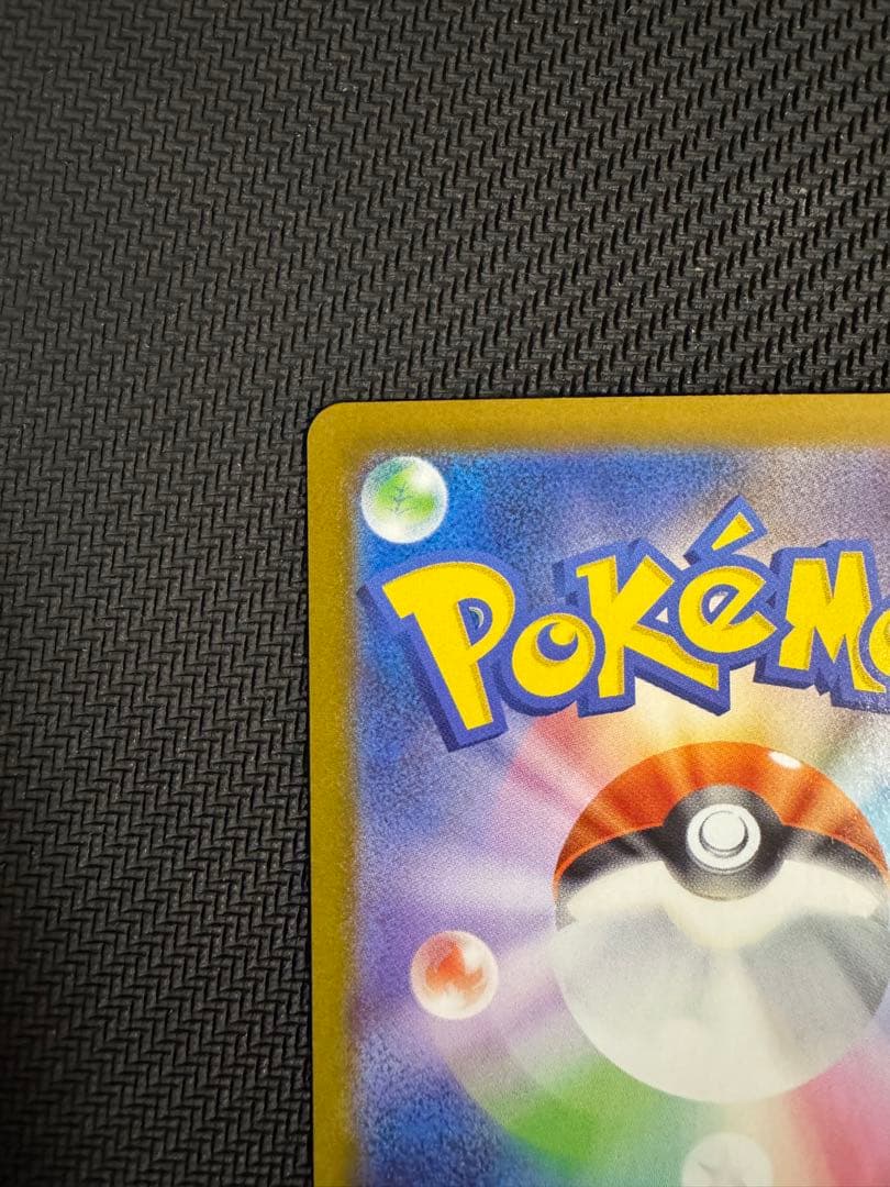 ゼクロムex bwr sar 2枚セット