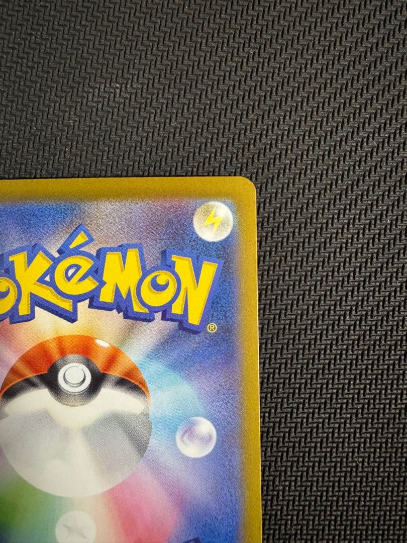 ゼクロムex bwr sar 2枚セット