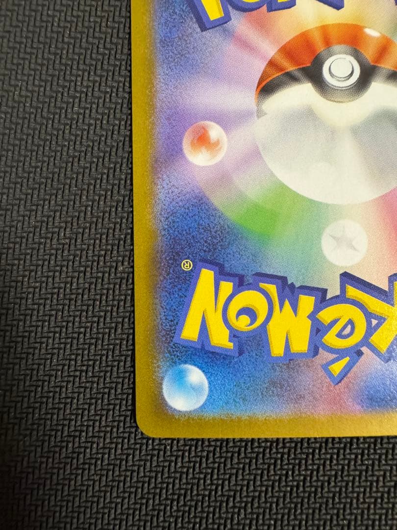 ゼクロムex bwr sar 2枚セット