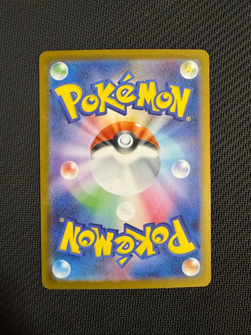 ゼクロムex bwr sar 2枚セット