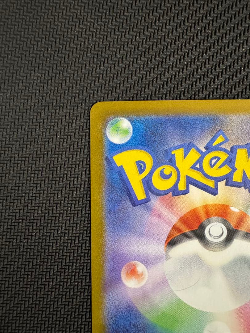 ゼクロムex bwr sar 2枚セット