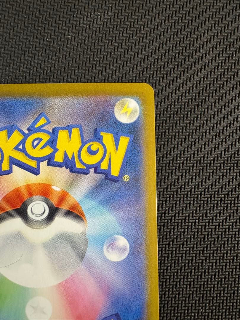 ゼクロムex bwr sar 2枚セット