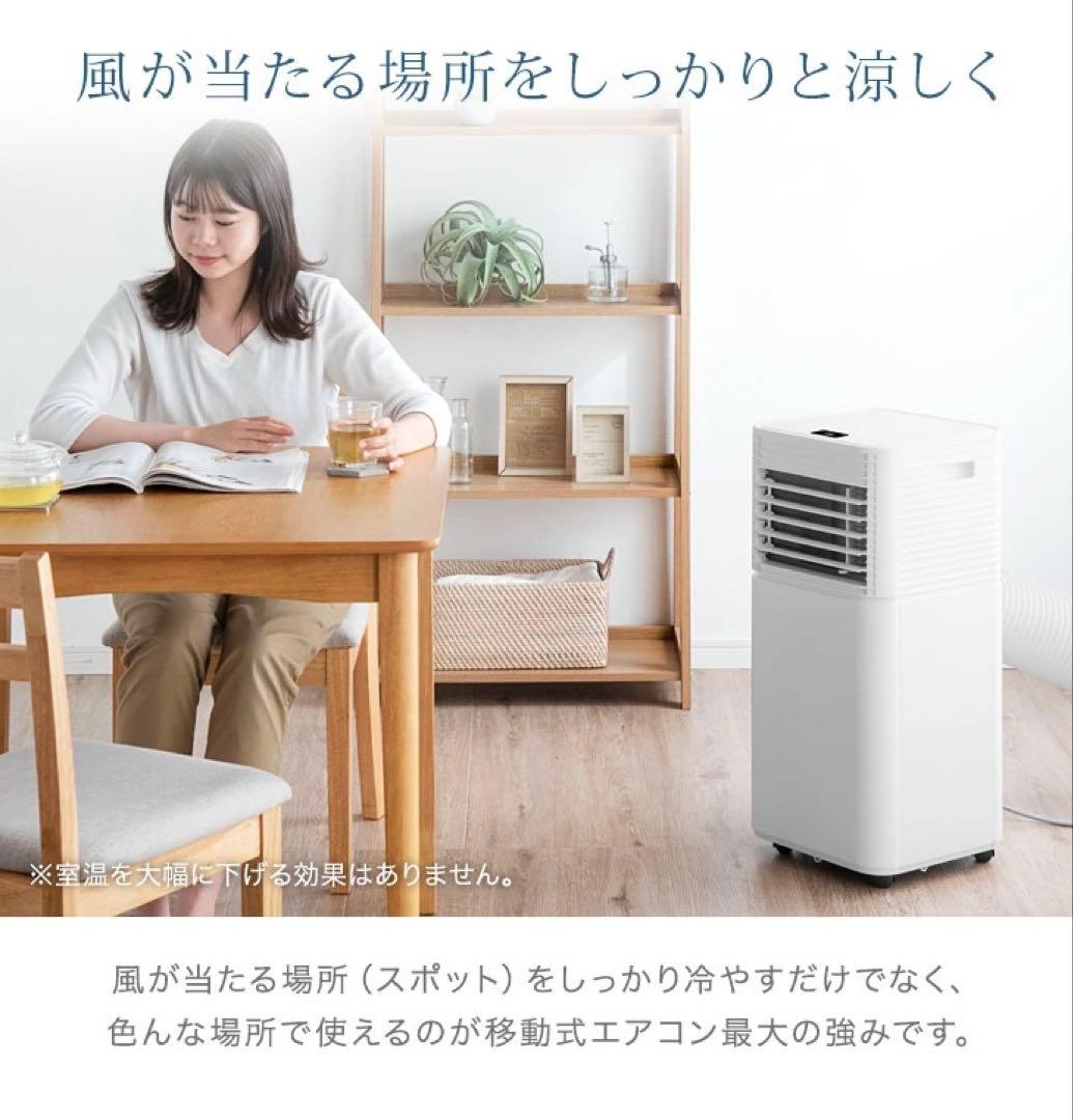 【希少ほぼ新品保証あり】タンスのゲンクーラー2025年ブラックファブリックタイプ