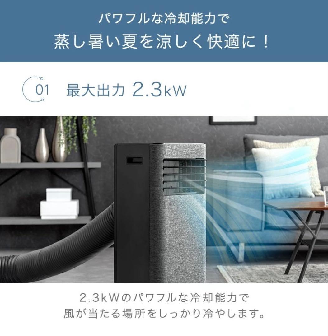 【希少ほぼ新品保証あり】タンスのゲンクーラー2025年ブラックファブリックタイプ