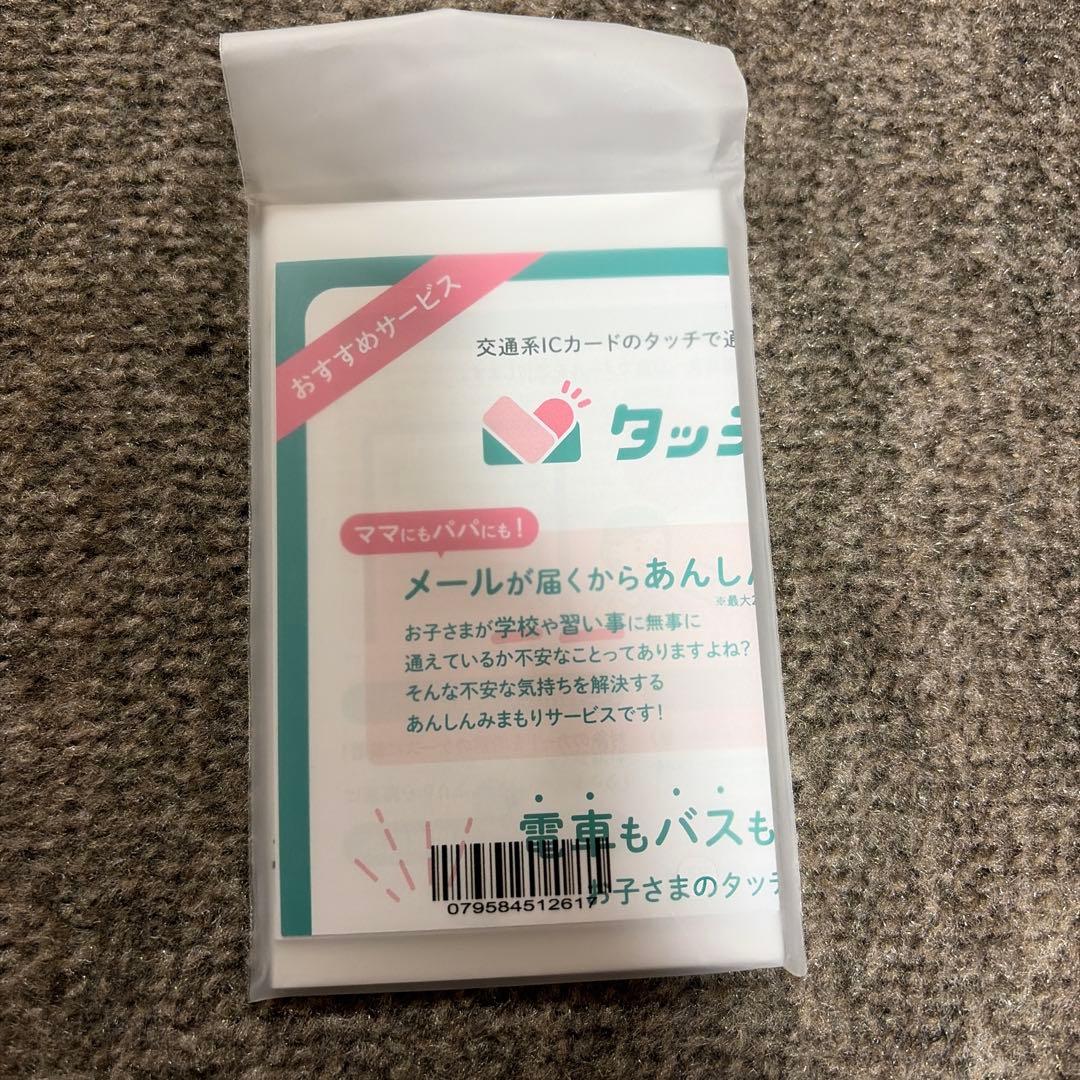 SoftBank ファミリースマホ ラベンダー