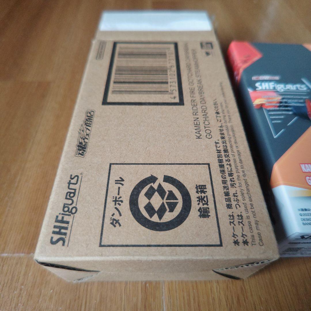 仮面ライダーファイヤーガッチャードディブレイク　S.H.Figuarts