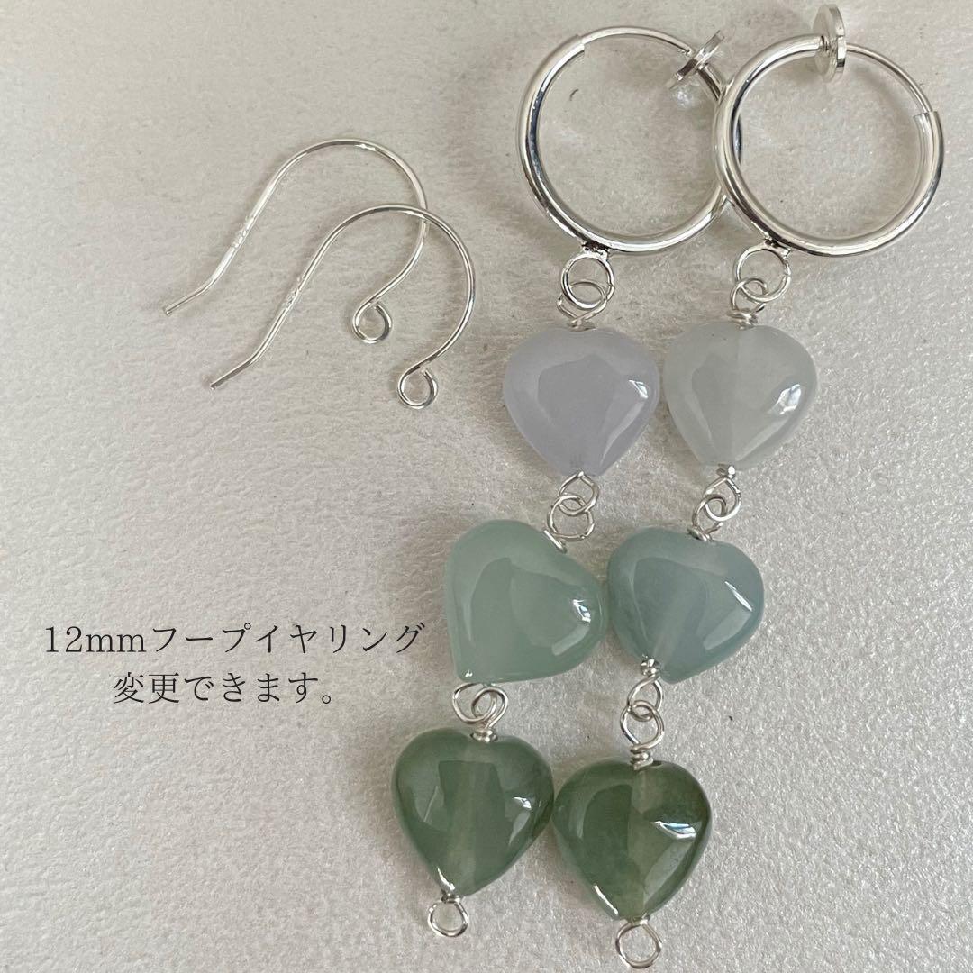天然石イヤリング　翡翠グリーン　シルバーフープイヤリング　130-4 樹脂可能