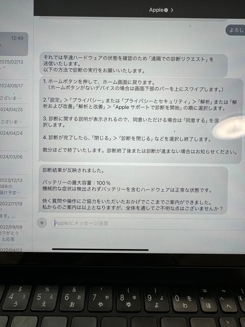 iPadPro11インチ 第3世代 256GB wifiモデル　スペースグレー