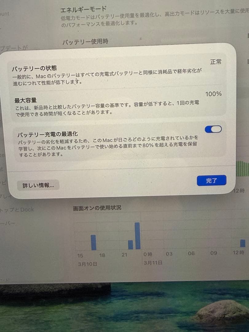MacBook Pro 14 M4Pro 24GB 512GB スペースブラック
