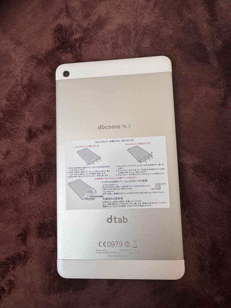 docomo dtab X1 Androidタブレット