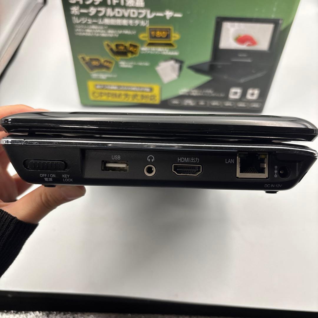 AVOX ポータブルブルーレイディスクプレーヤー