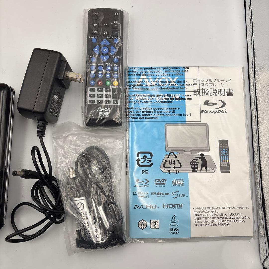 AVOX ポータブルブルーレイディスクプレーヤー