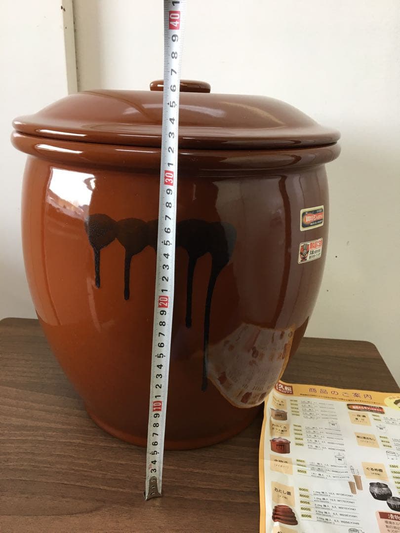 S416 常滑焼　久松　丸かめ蓋付き　漬物　糠漬け　ツボ　新品未使用品
