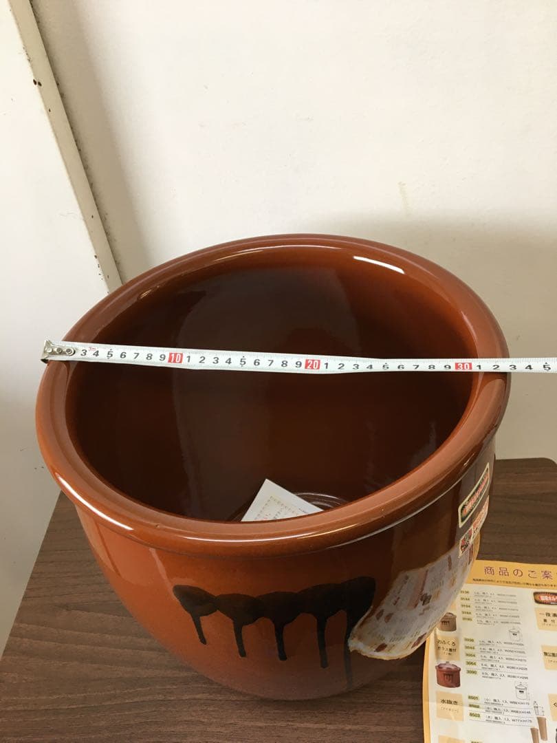 S416 常滑焼　久松　丸かめ蓋付き　漬物　糠漬け　ツボ　新品未使用品