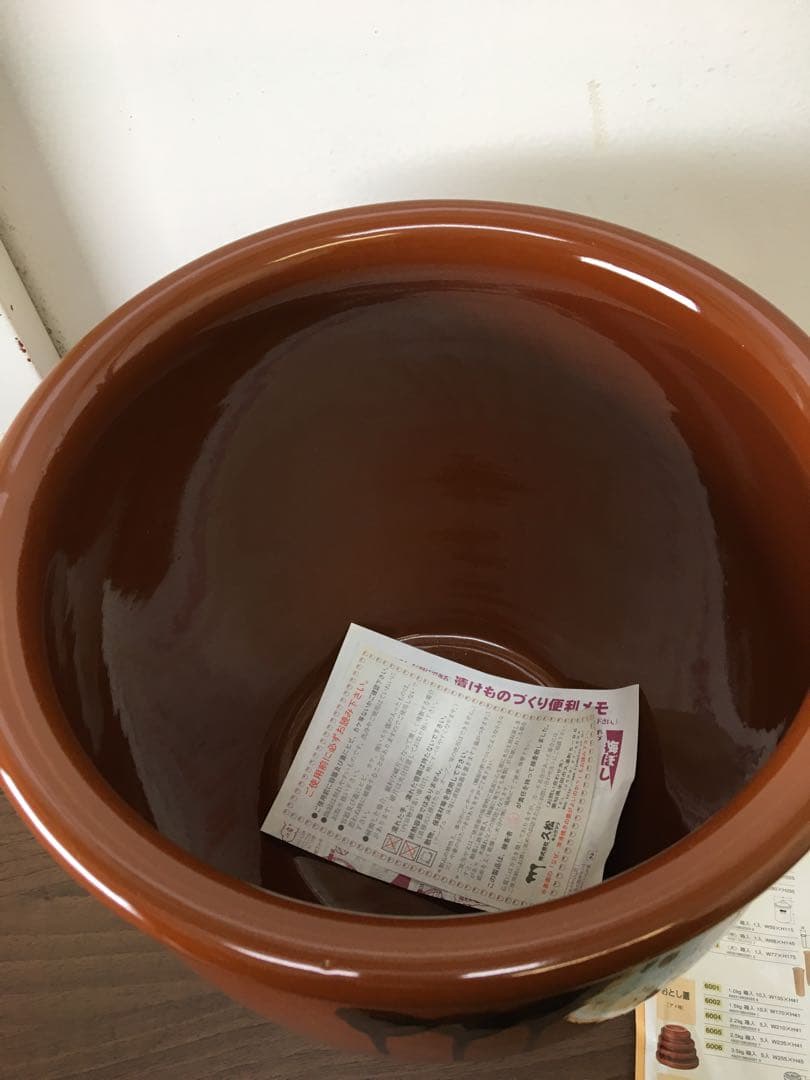 S416 常滑焼　久松　丸かめ蓋付き　漬物　糠漬け　ツボ　新品未使用品