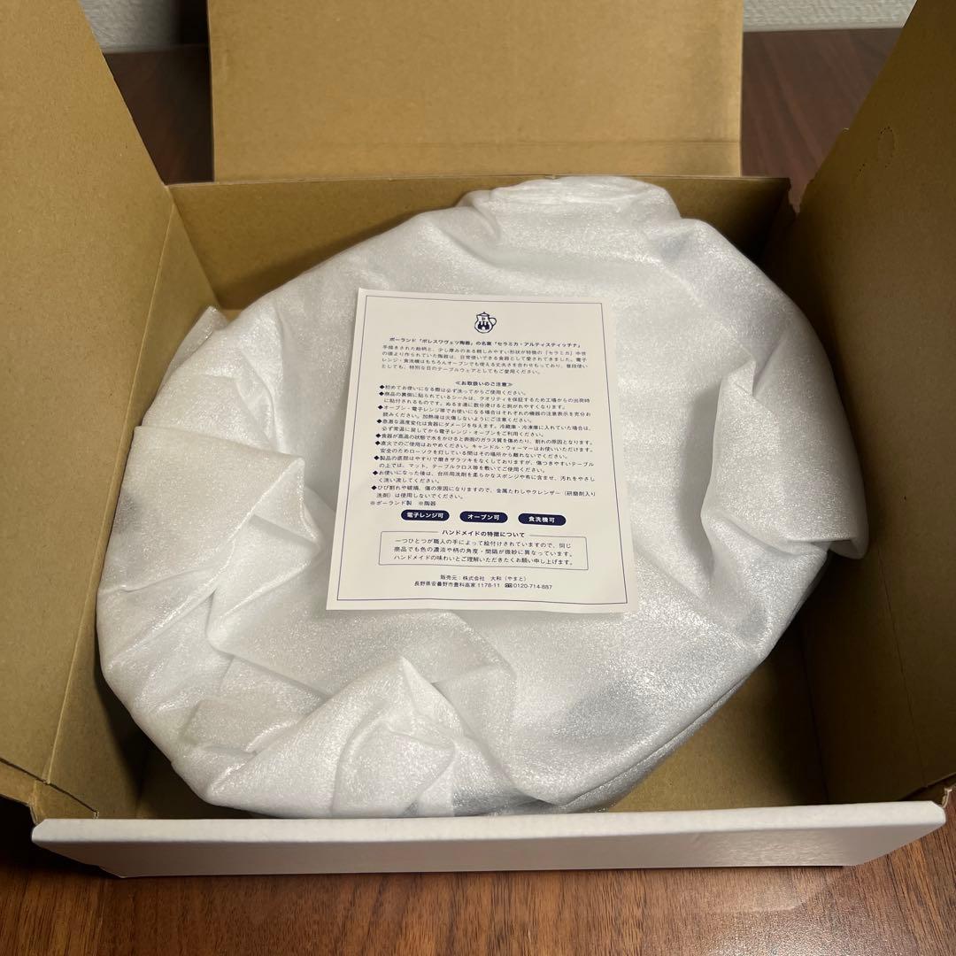 【新品未使用】ポーランド食器　ツェラミカ　セラミカ　ヤポニア　お皿 2枚セット