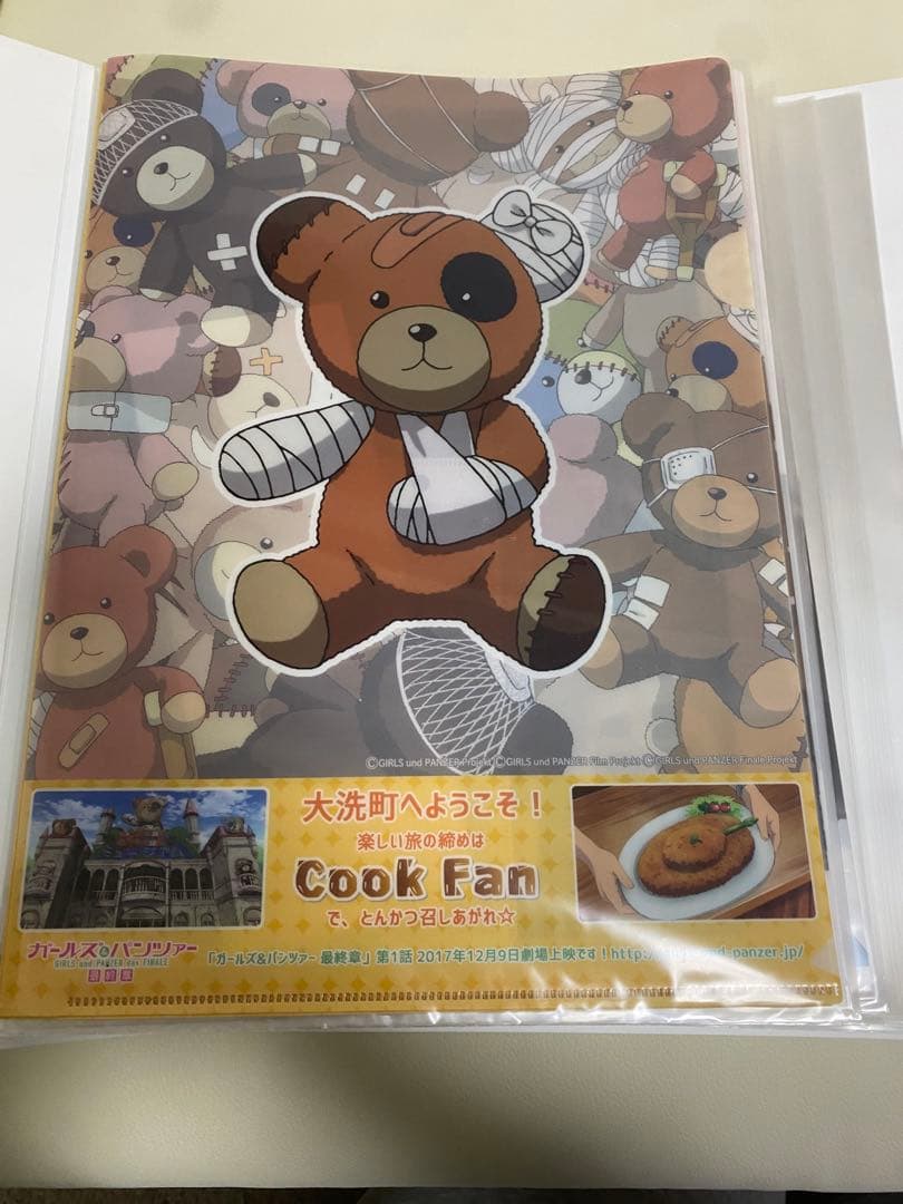 ガールズ&パンツァー　博覧会クリアファイル　24枚