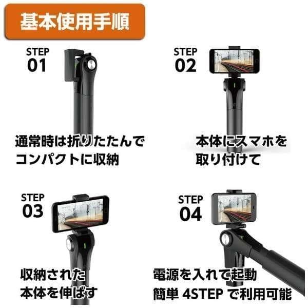 【新品】スノッパ スマホ用 スタビライザー ジンバル M1 SP-M1