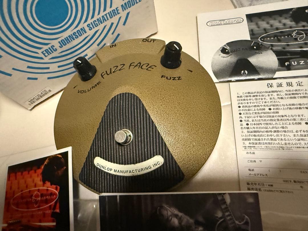 Dunlop Fuzz Face エリック・ジョンソンモデル