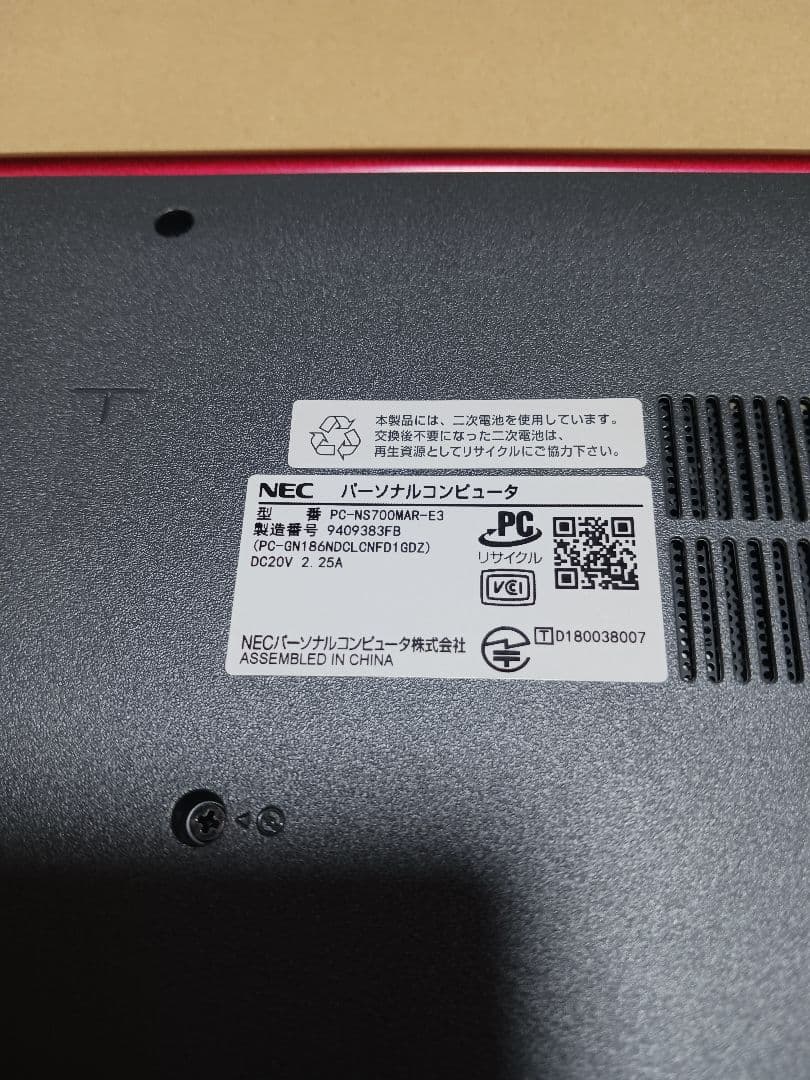 WIN10 NEC ノートパソコン