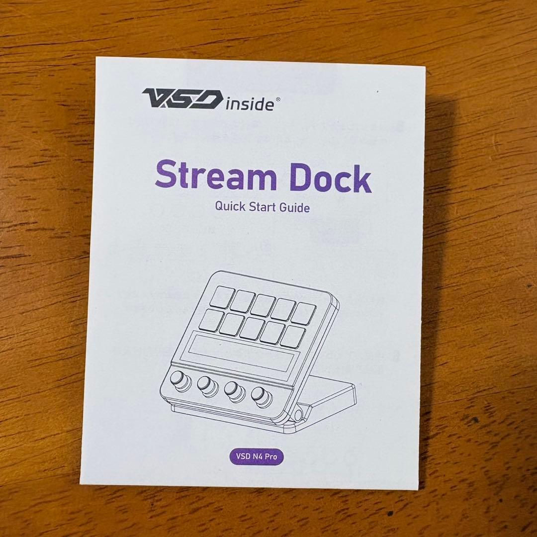 VSDINSIDE Stream Dock N4 Pro⭐️ストリームデック