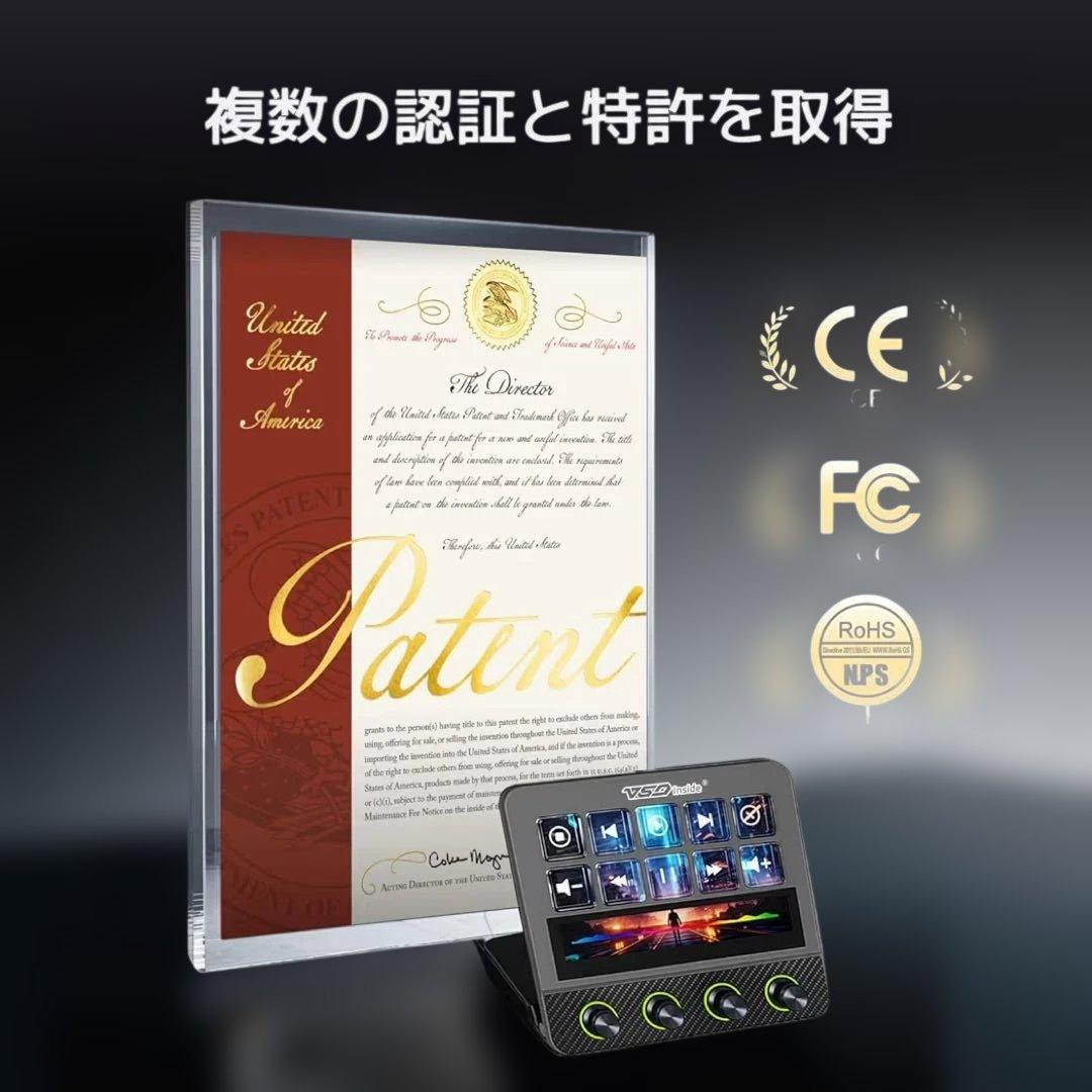 VSDINSIDE Stream Dock N4 Pro⭐️ストリームデック