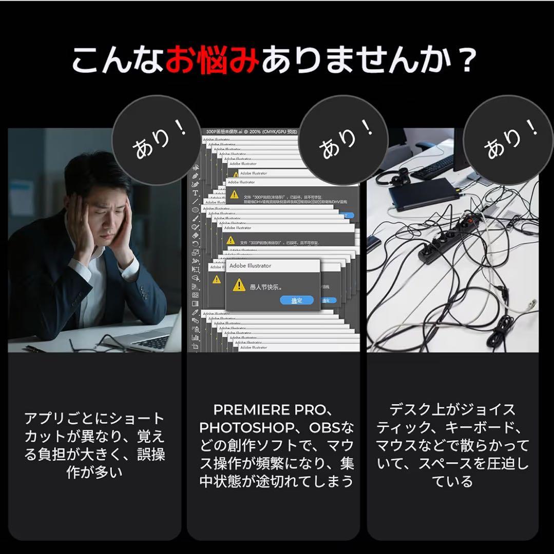 VSDINSIDE Stream Dock N4 Pro⭐️ストリームデック