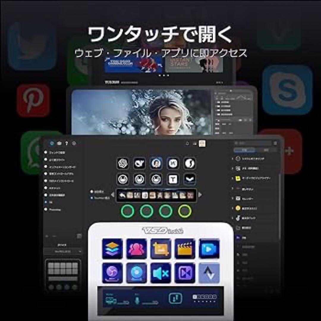 VSDINSIDE Stream Dock N4 Pro⭐️ストリームデック
