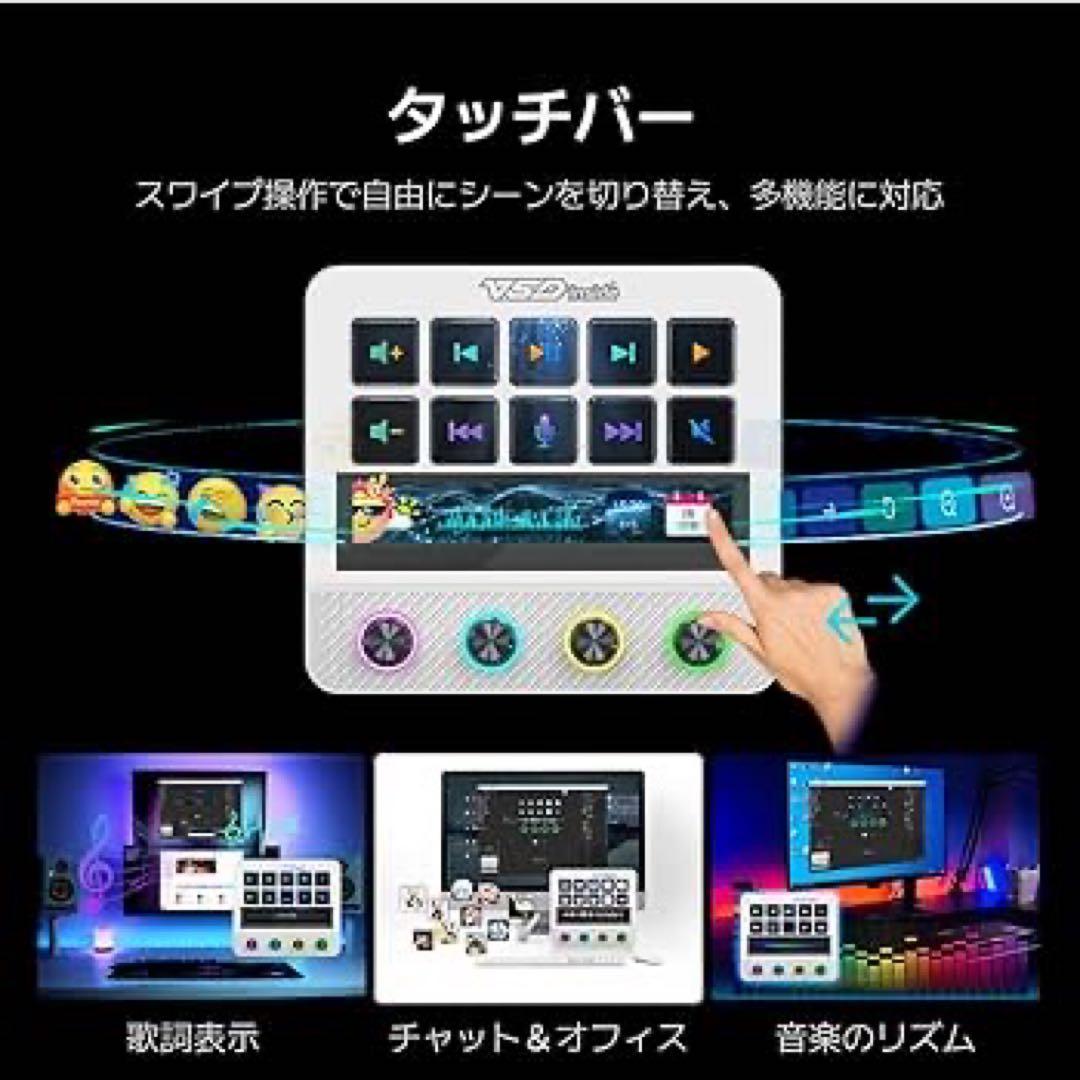 VSDINSIDE Stream Dock N4 Pro⭐️ストリームデック