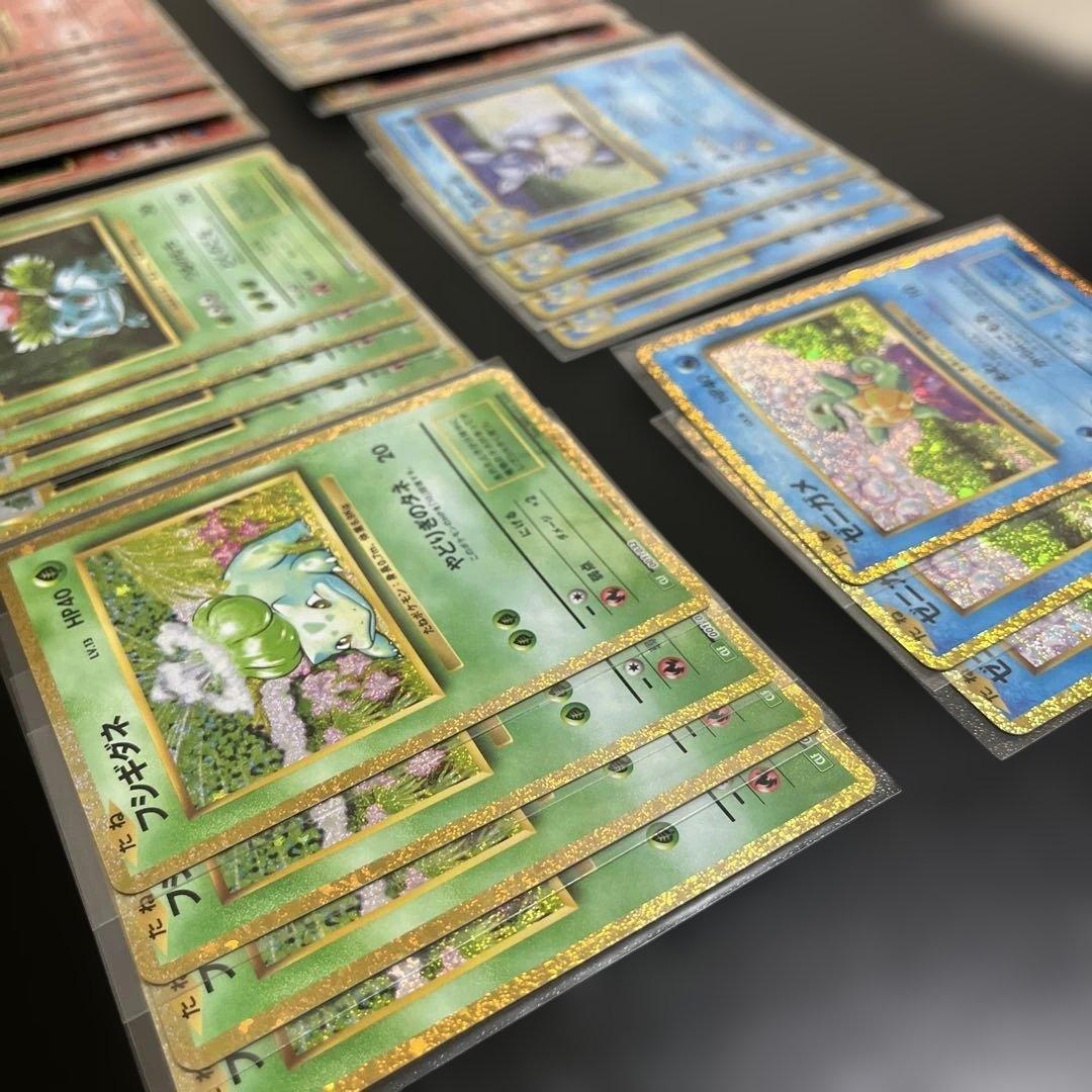 ヒトカゲ ゼニガメ フシギダネ classic 御三家 進化ライン