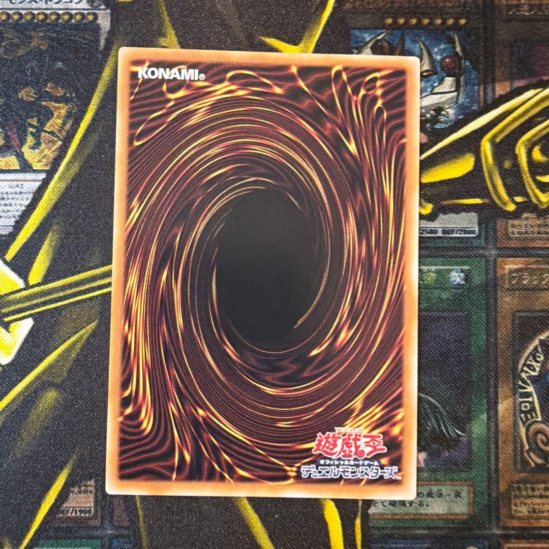 遊戯王OCG 灰流うらら