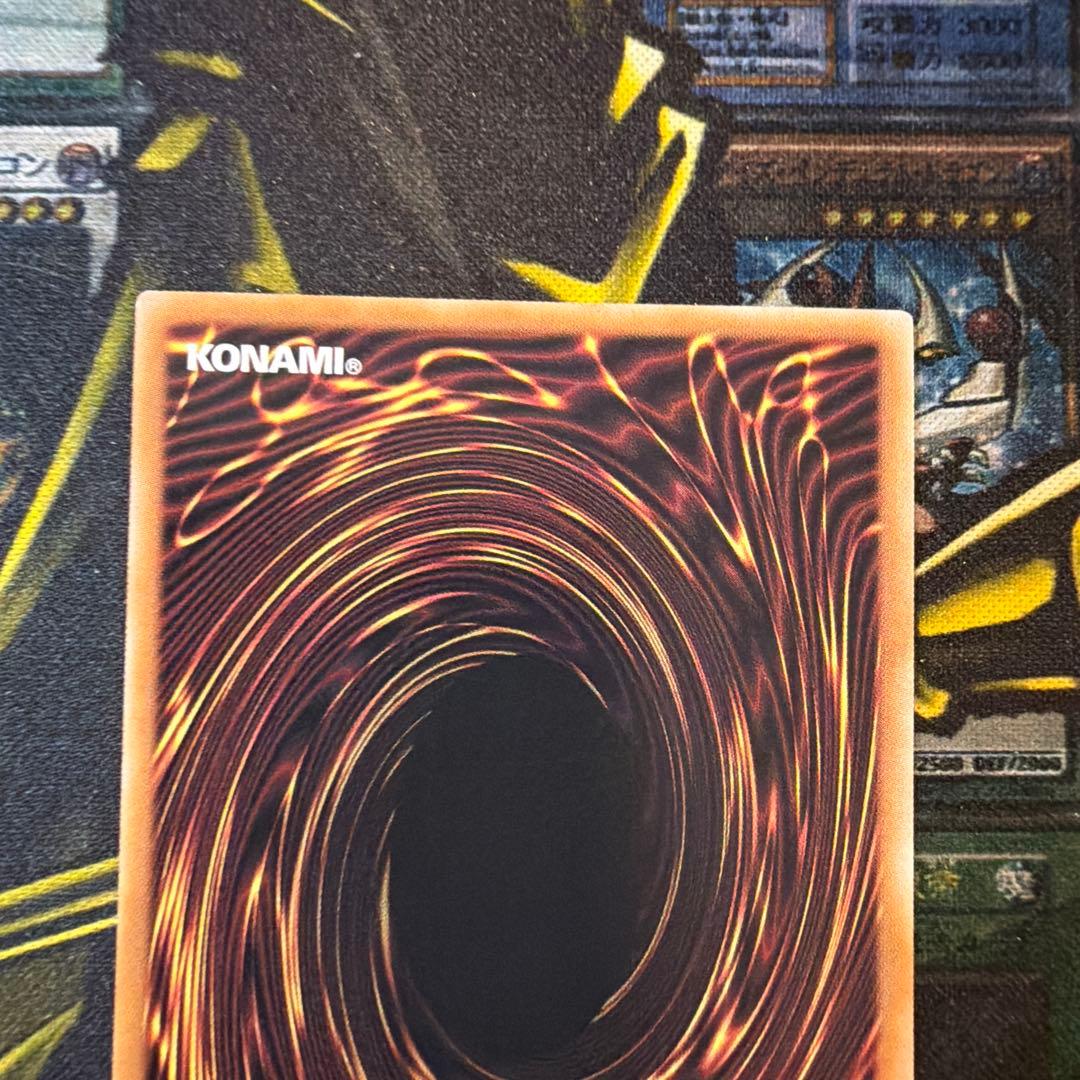 遊戯王OCG 灰流うらら