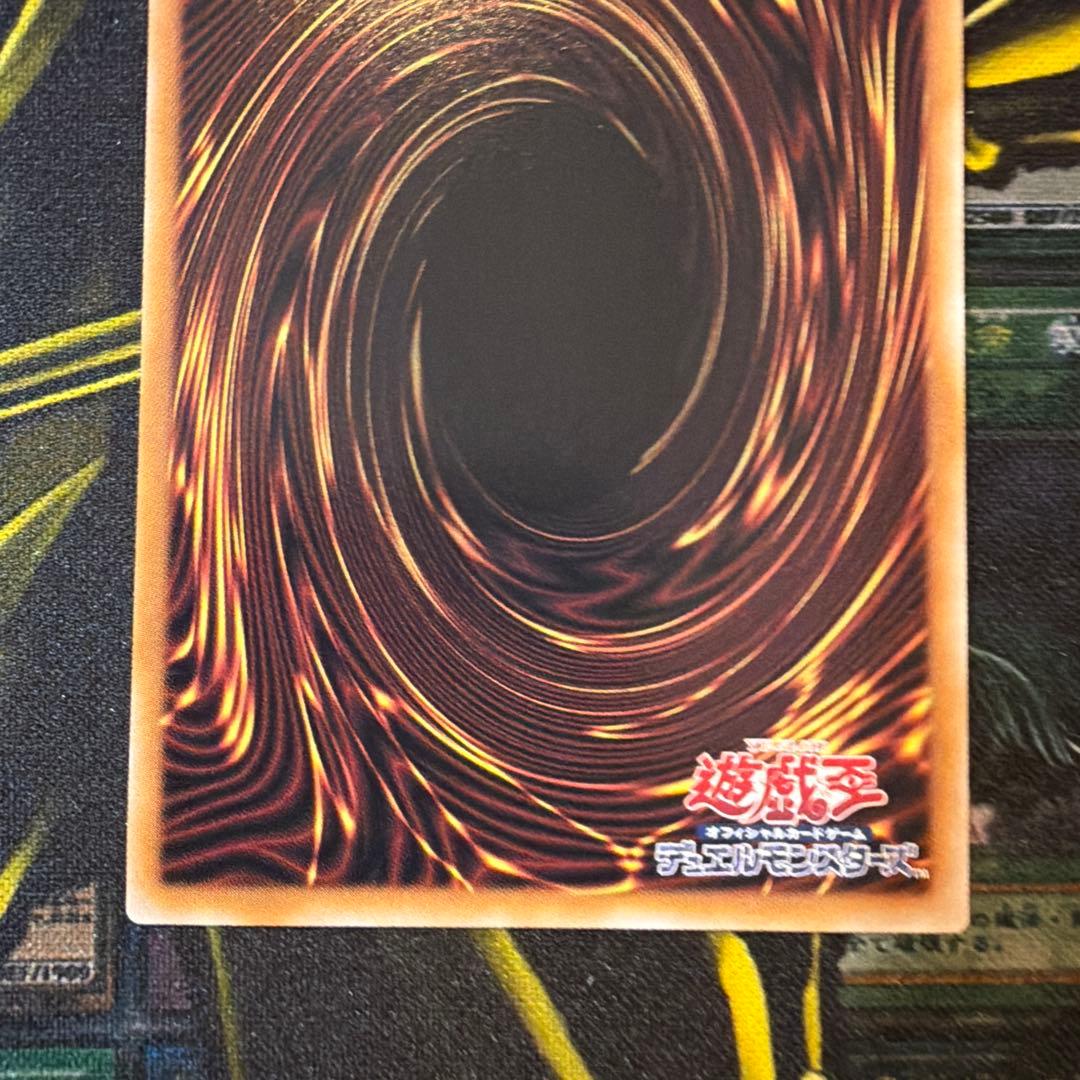 遊戯王OCG 灰流うらら