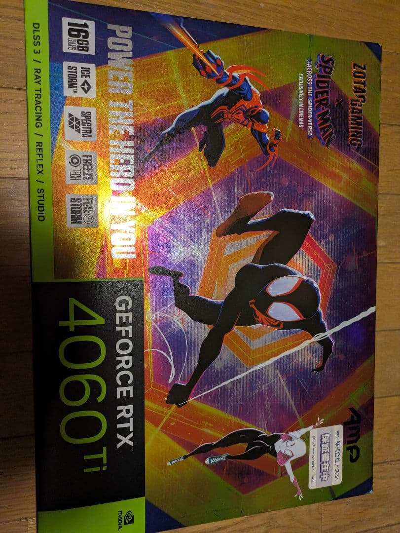 グラフィックボード・グラボ・ビデオカード ZOTAC GeForce RTX 4060 Ti 16GB