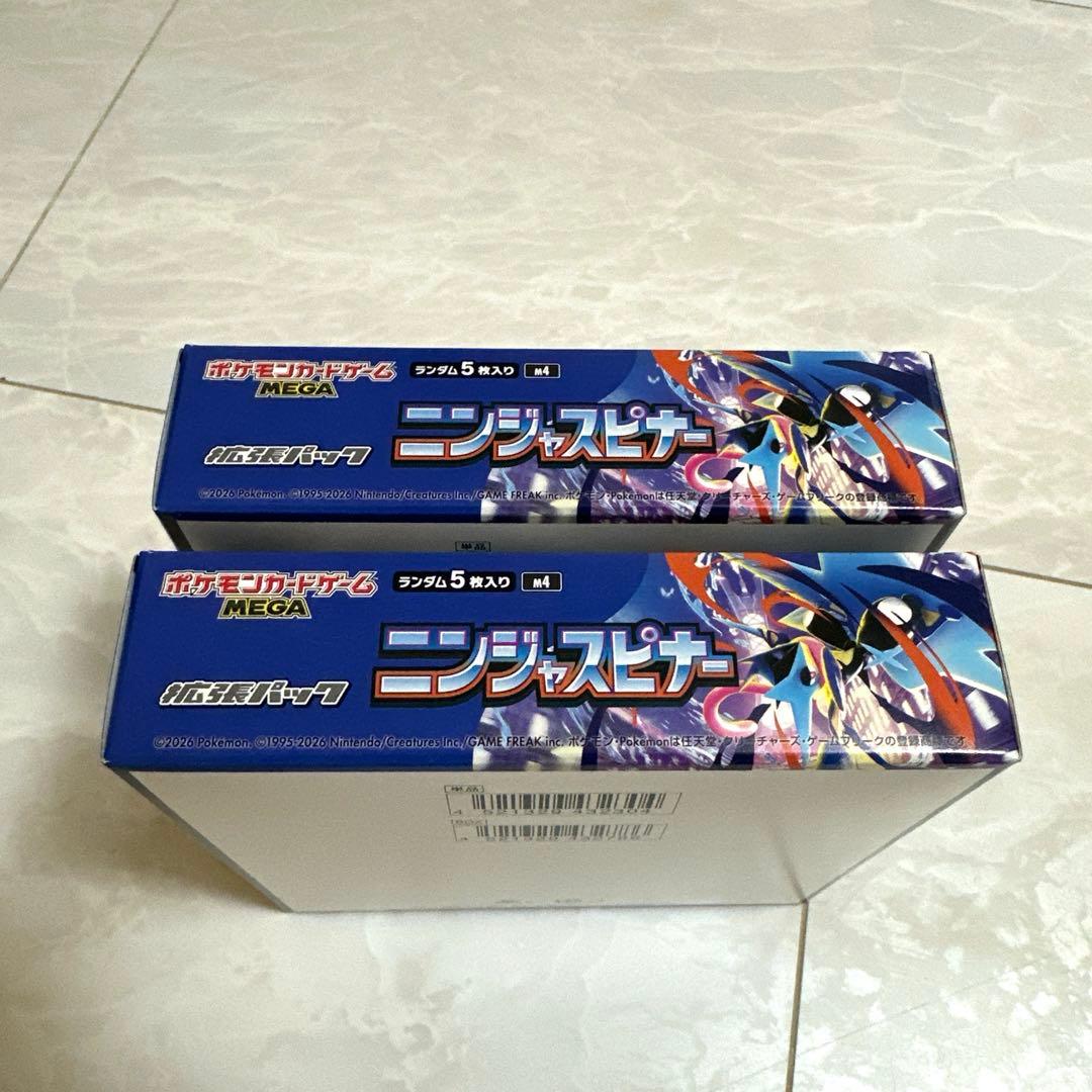 ポケモンカードゲーム 「ニンジャスピナー」シュリンクなし【ペリペリ付き】