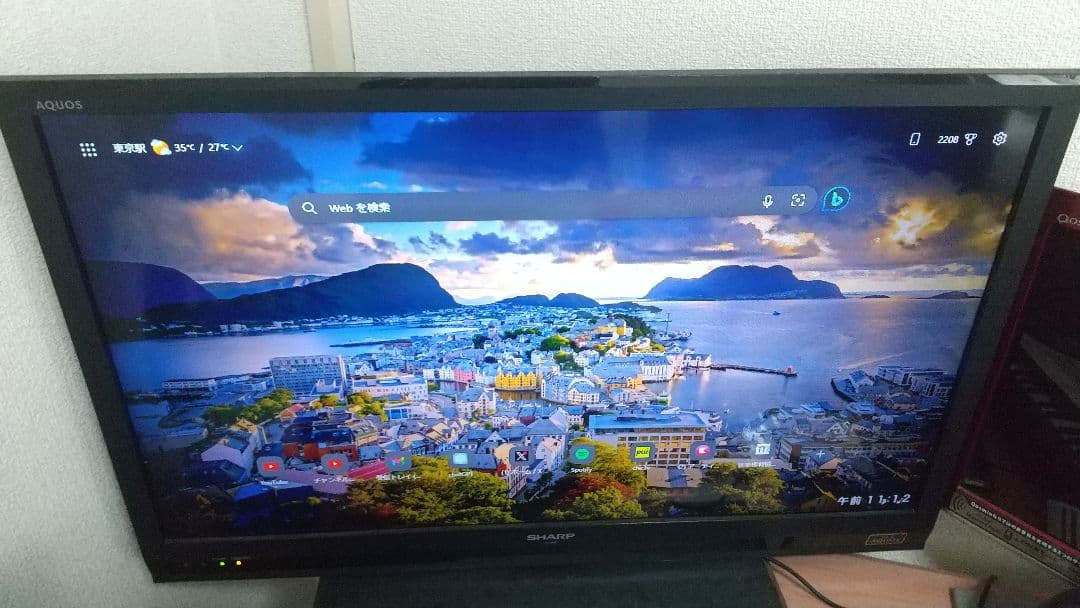 SHARP LC-32H9 32インチ液晶テレビ