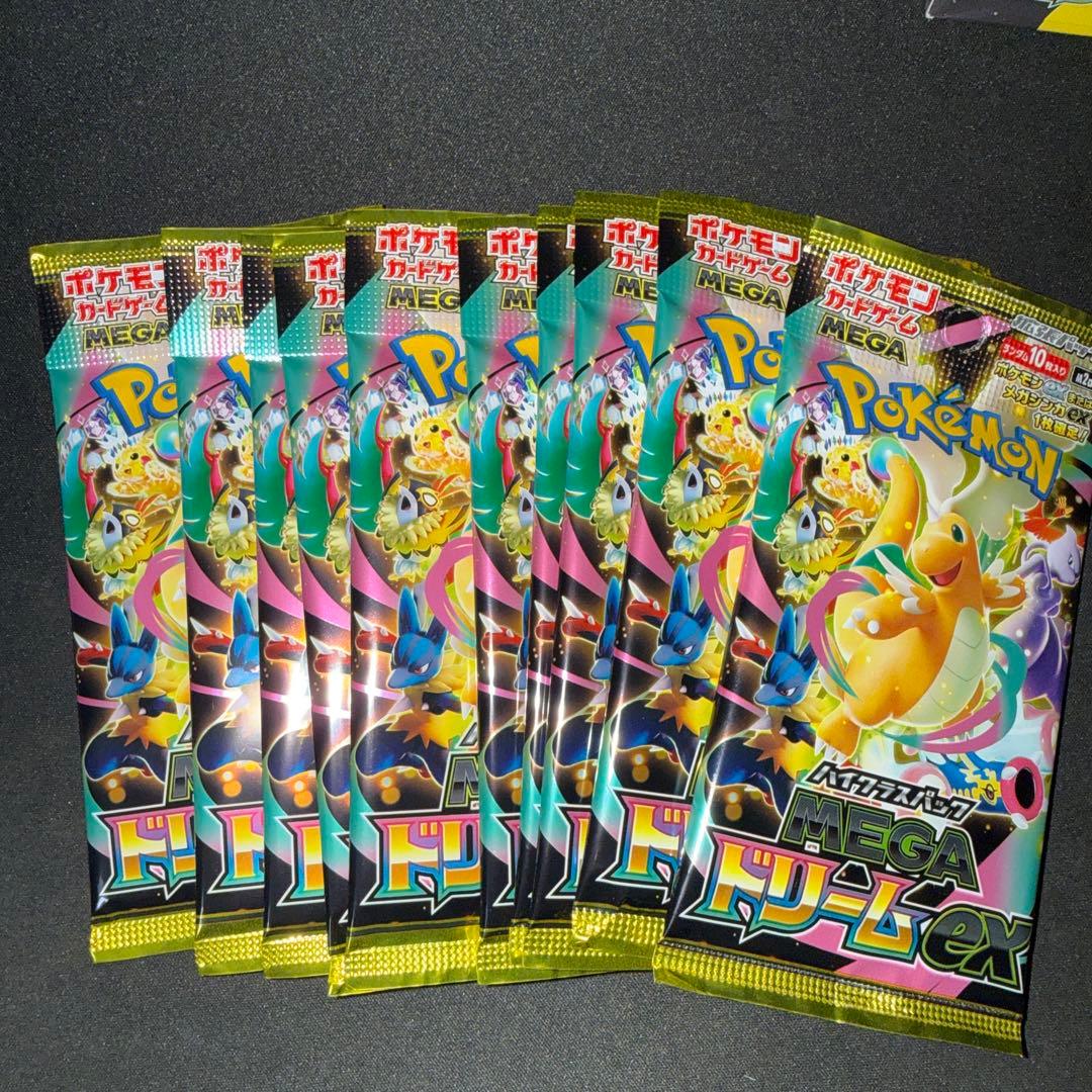 メガドリームex 10パック　初版