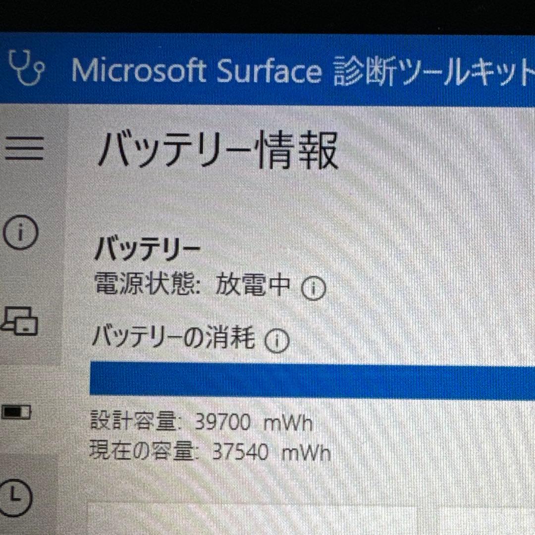Surface Laptop Go 2 / アイスブルー 【ノートパソコン】